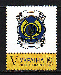 Украина _, 2011, Персональная марка, Эмблема почты, 1 марка